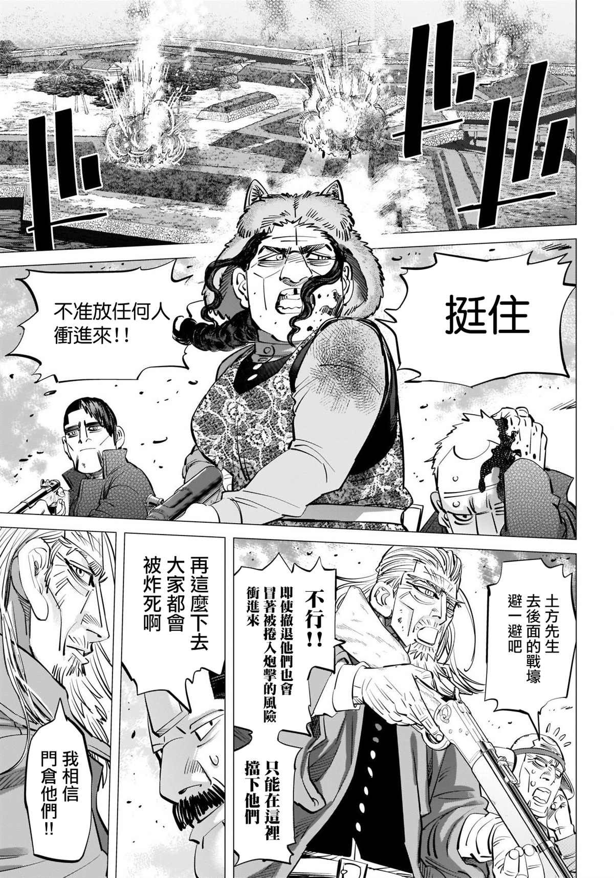 第290话 观音像