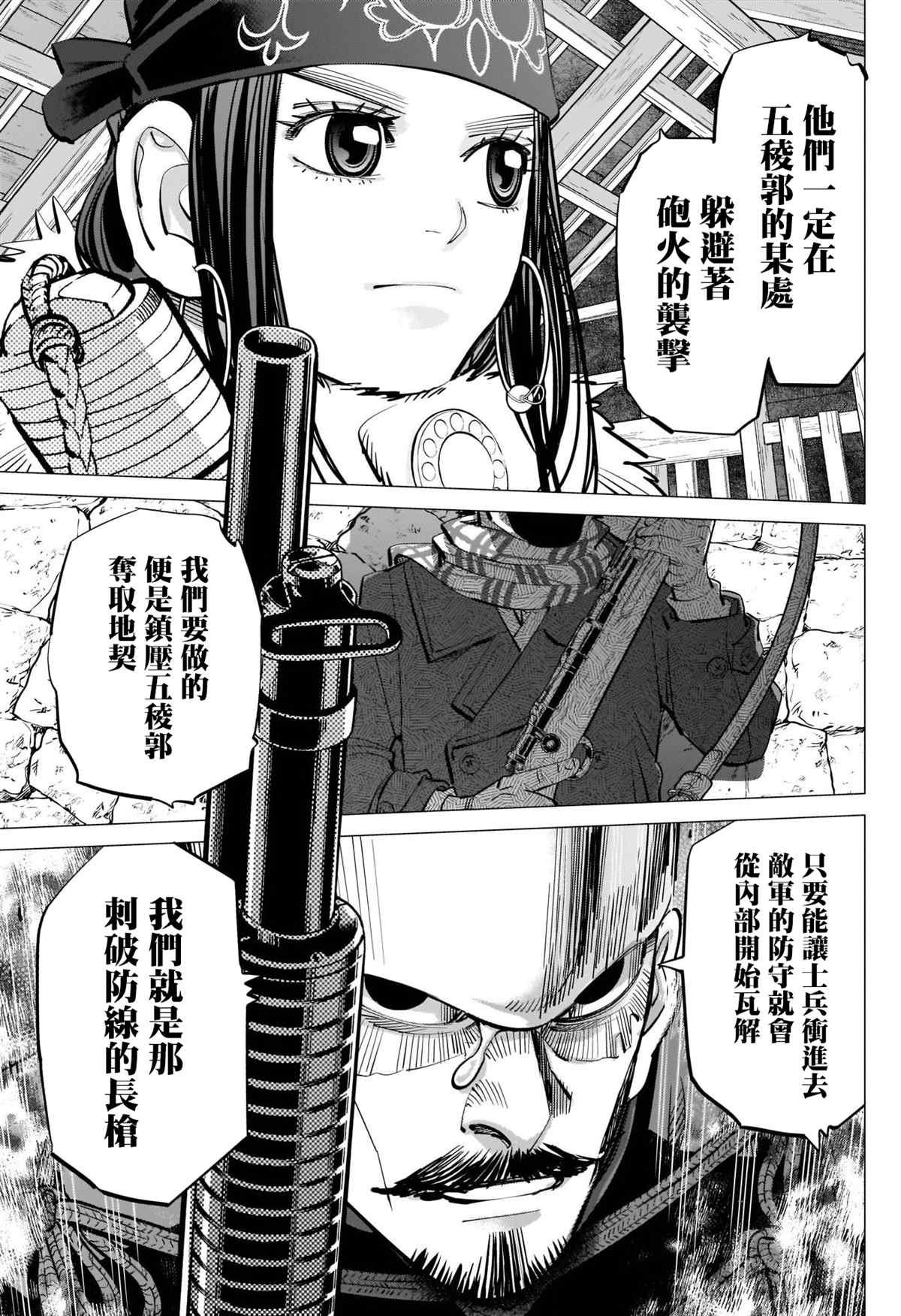 第291话 老古董