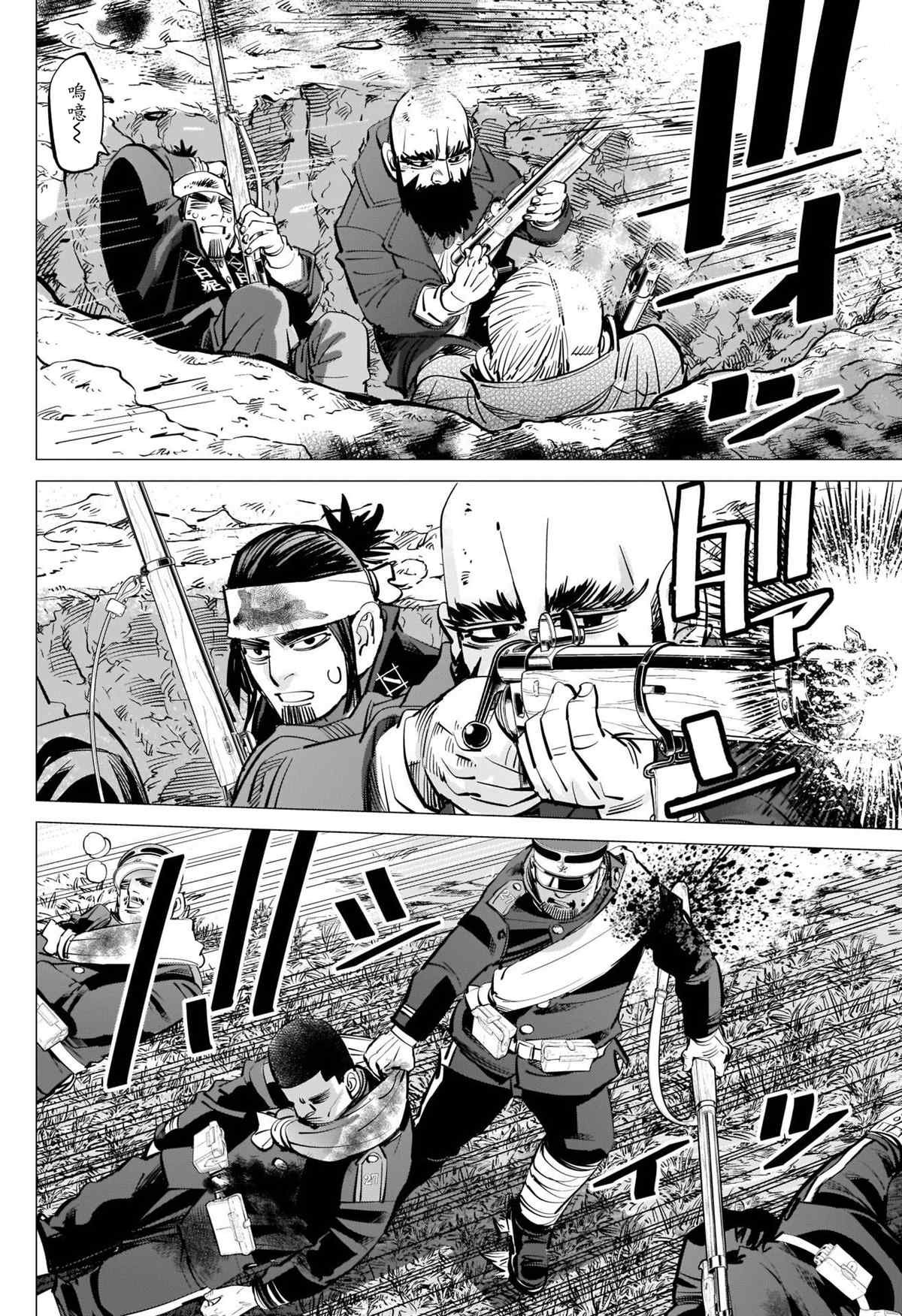 第291话 老古董