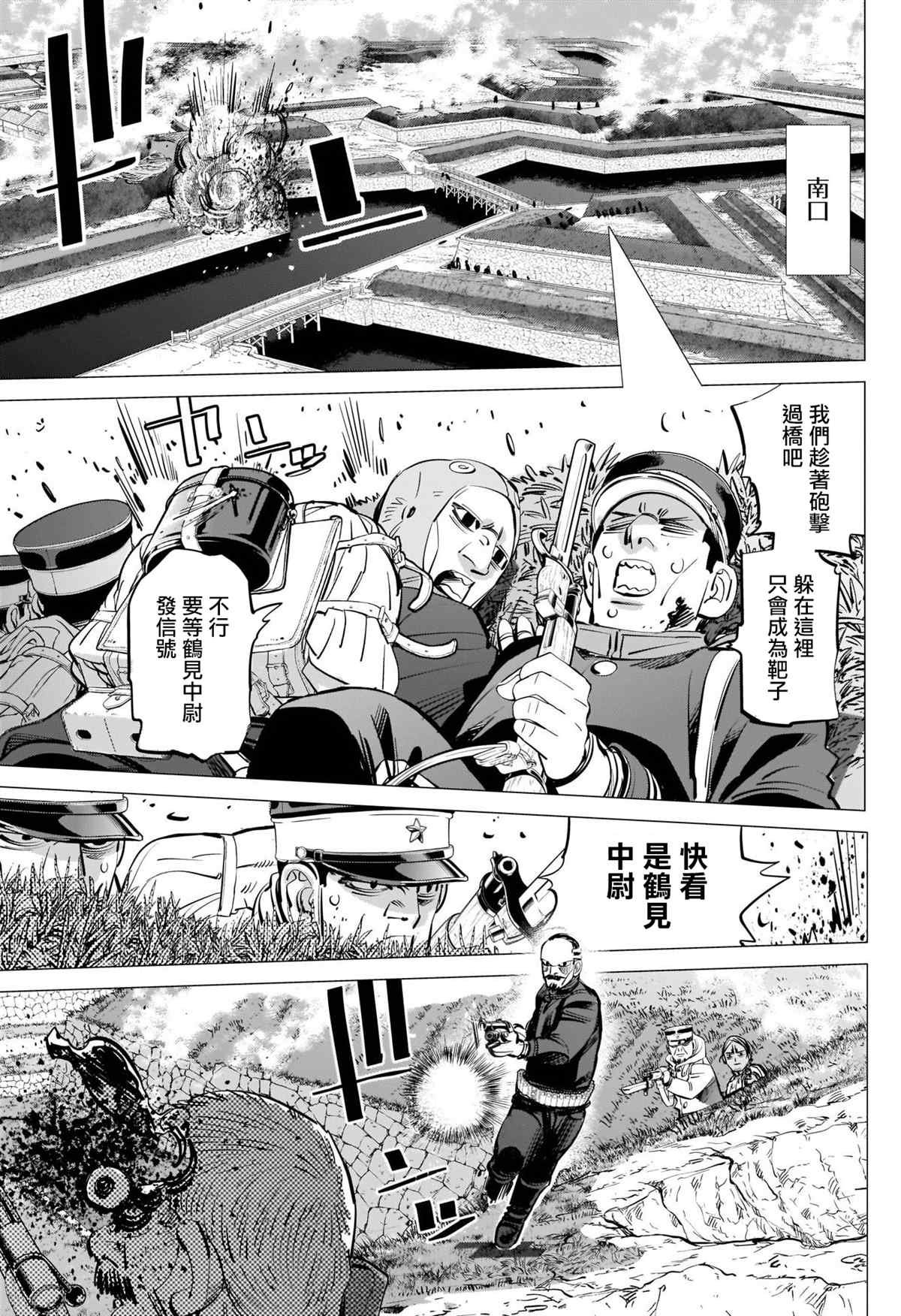 第291话 老古董
