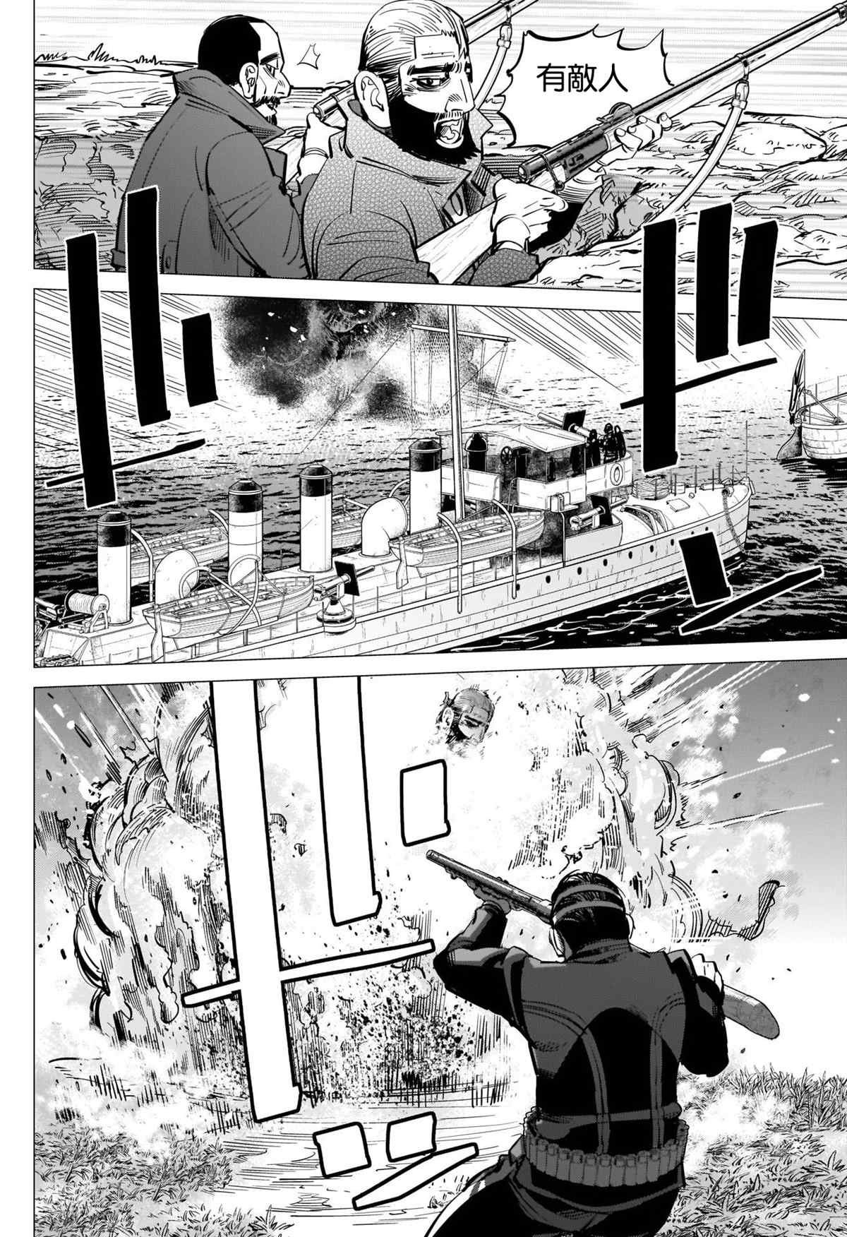 第291话 老古董