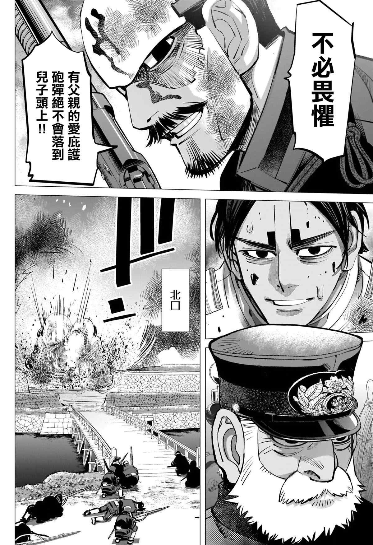 第291话 老古董