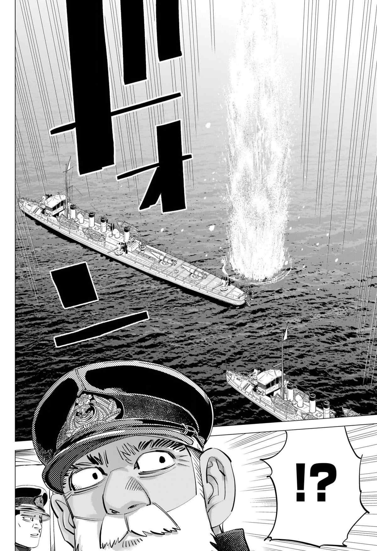 第291话 老古董