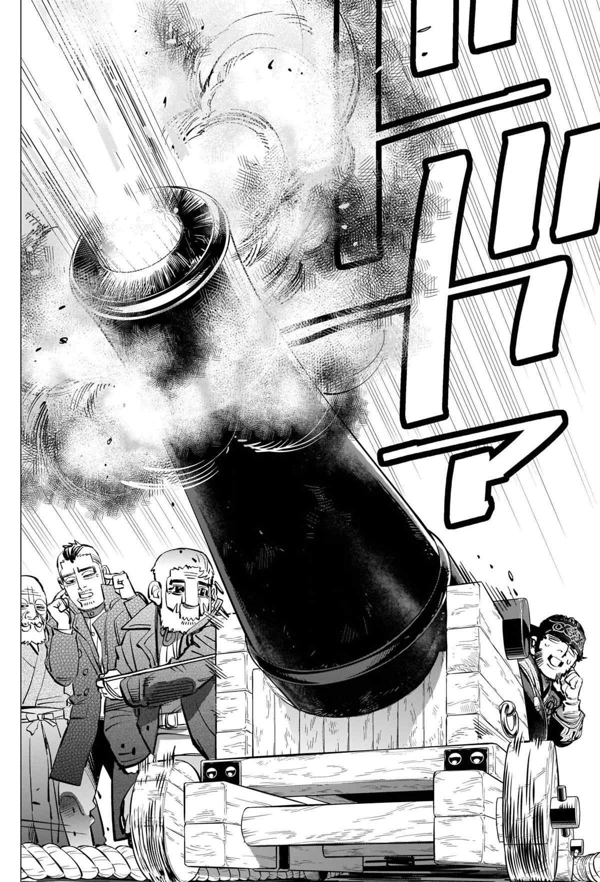 第291话 老古董