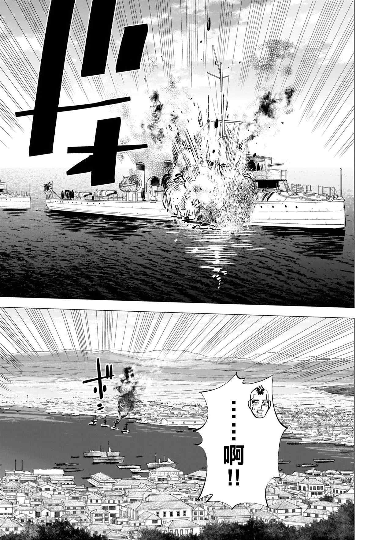 第291话 老古董