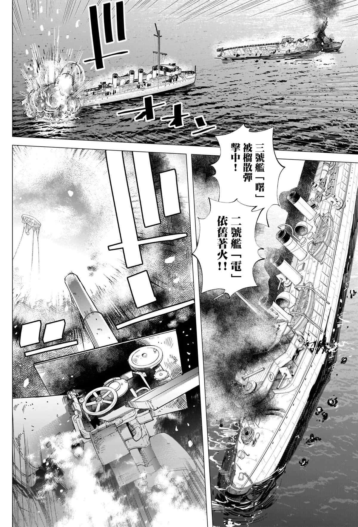 第291话 老古董