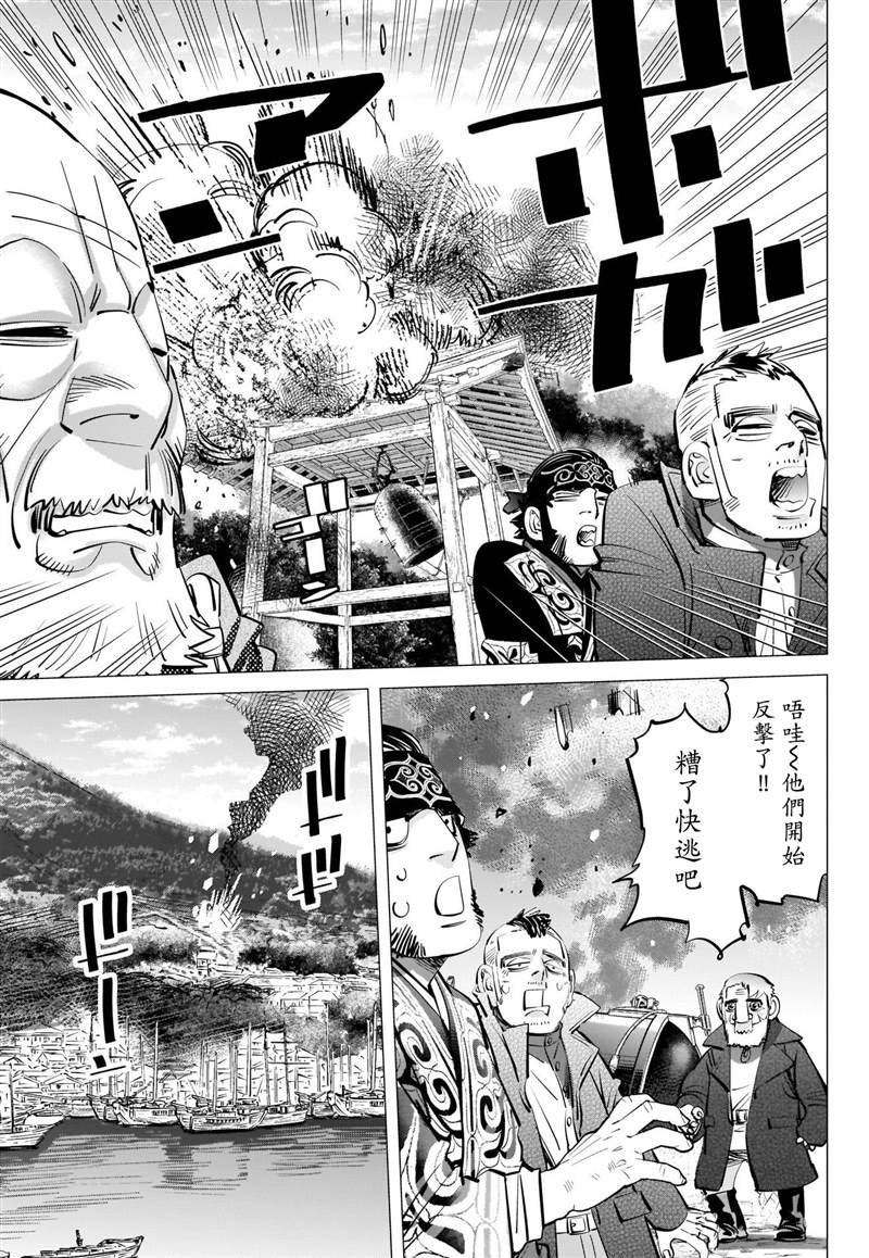 第292话 函馆湾海战