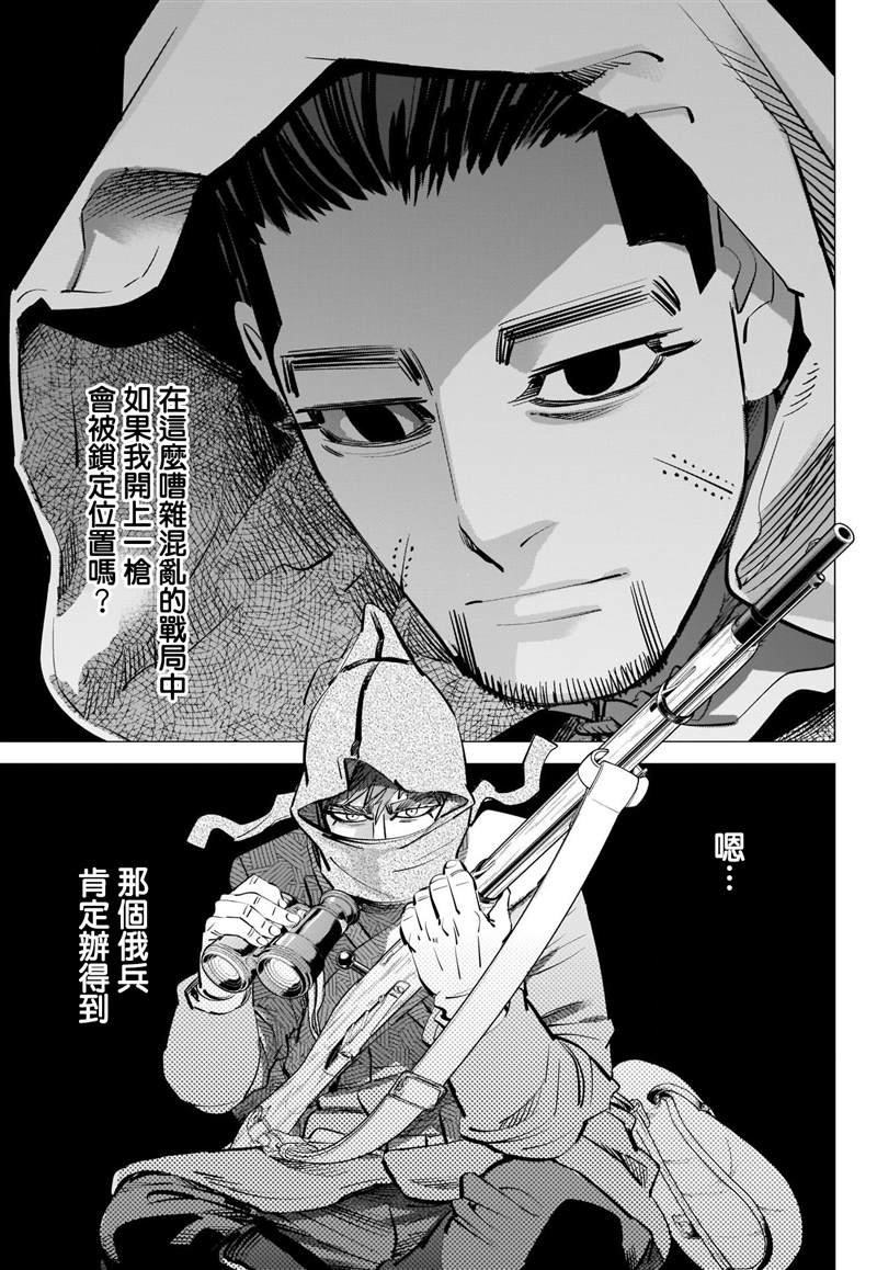 第292话 函馆湾海战