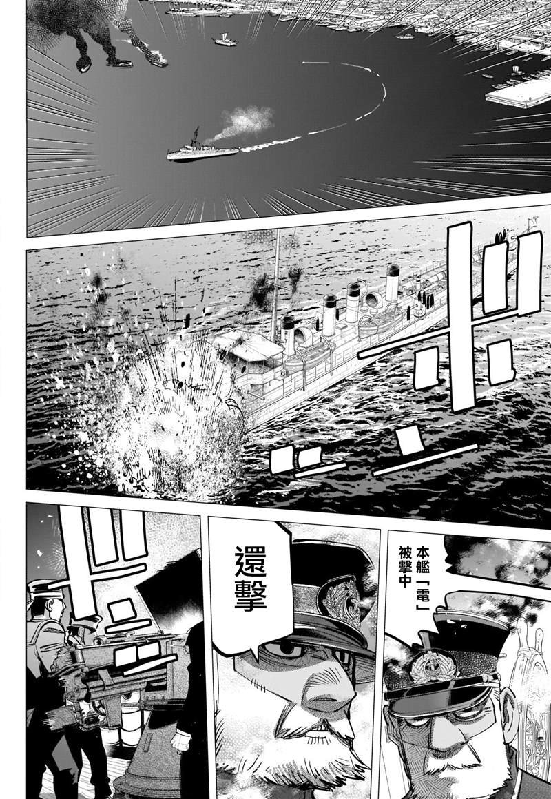 第292话 函馆湾海战