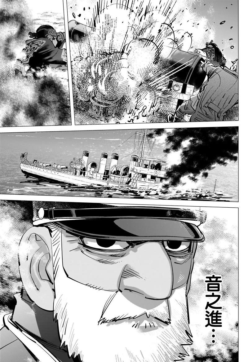 第292话 函馆湾海战