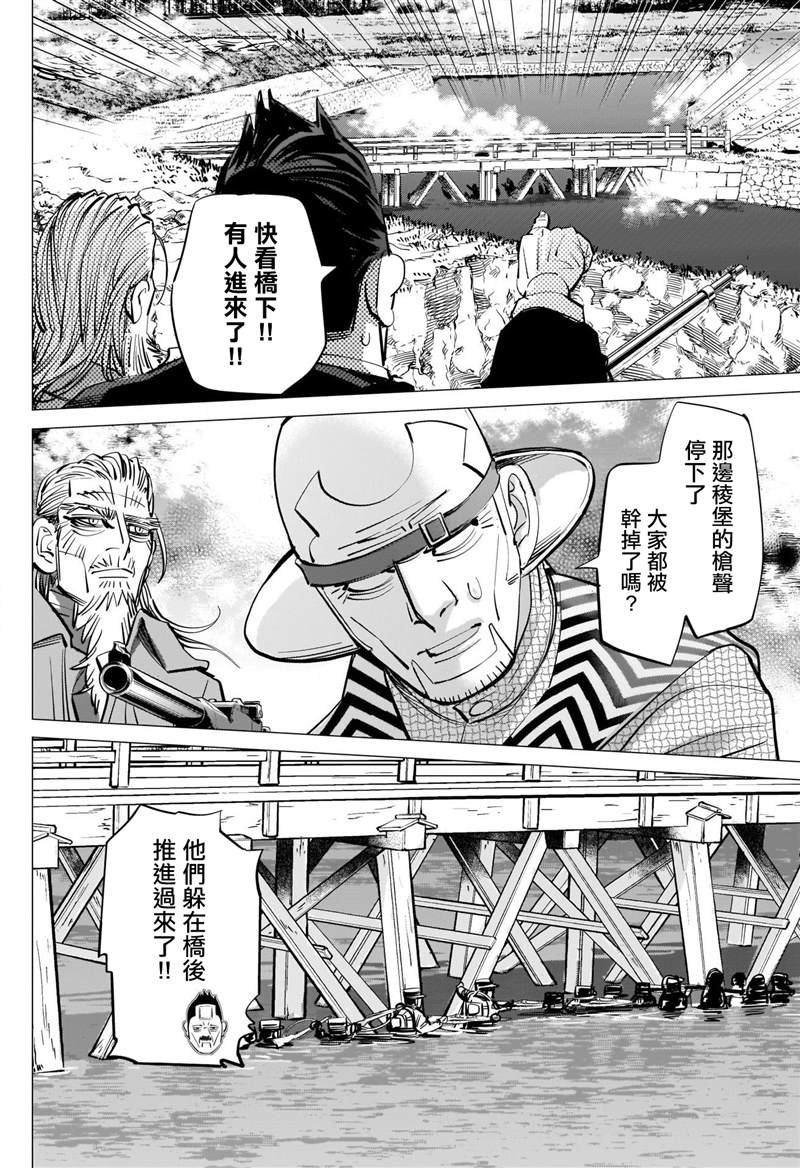第292话 函馆湾海战
