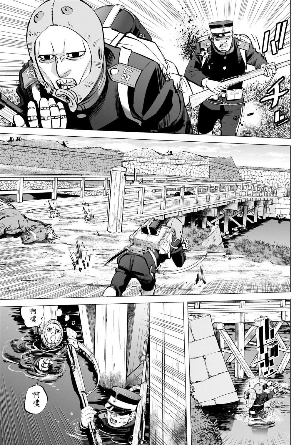 第293话 入侵者