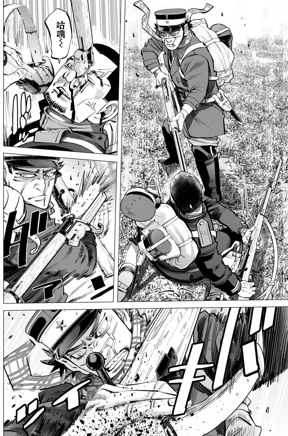 第293话 入侵者