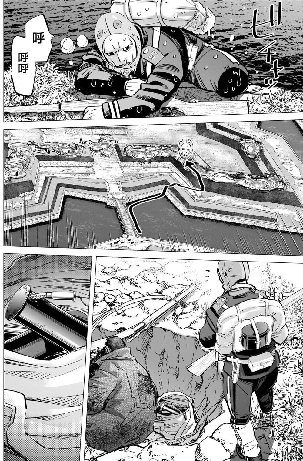 第293话 入侵者