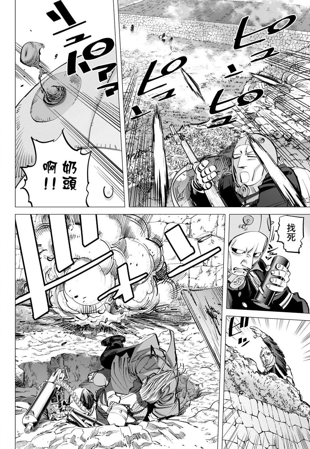第294话 寂静