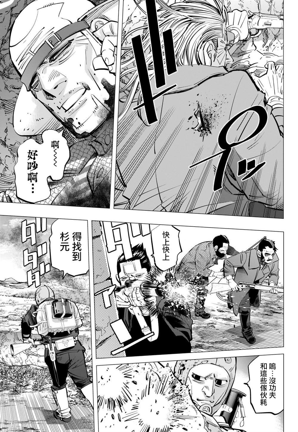 第294话 寂静