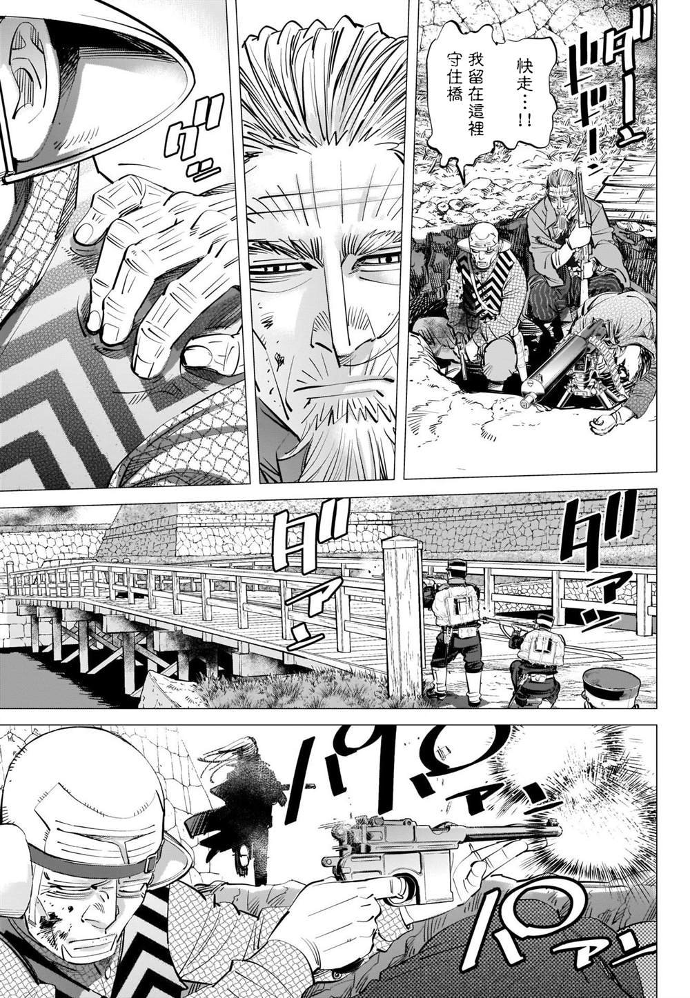 第294话 寂静