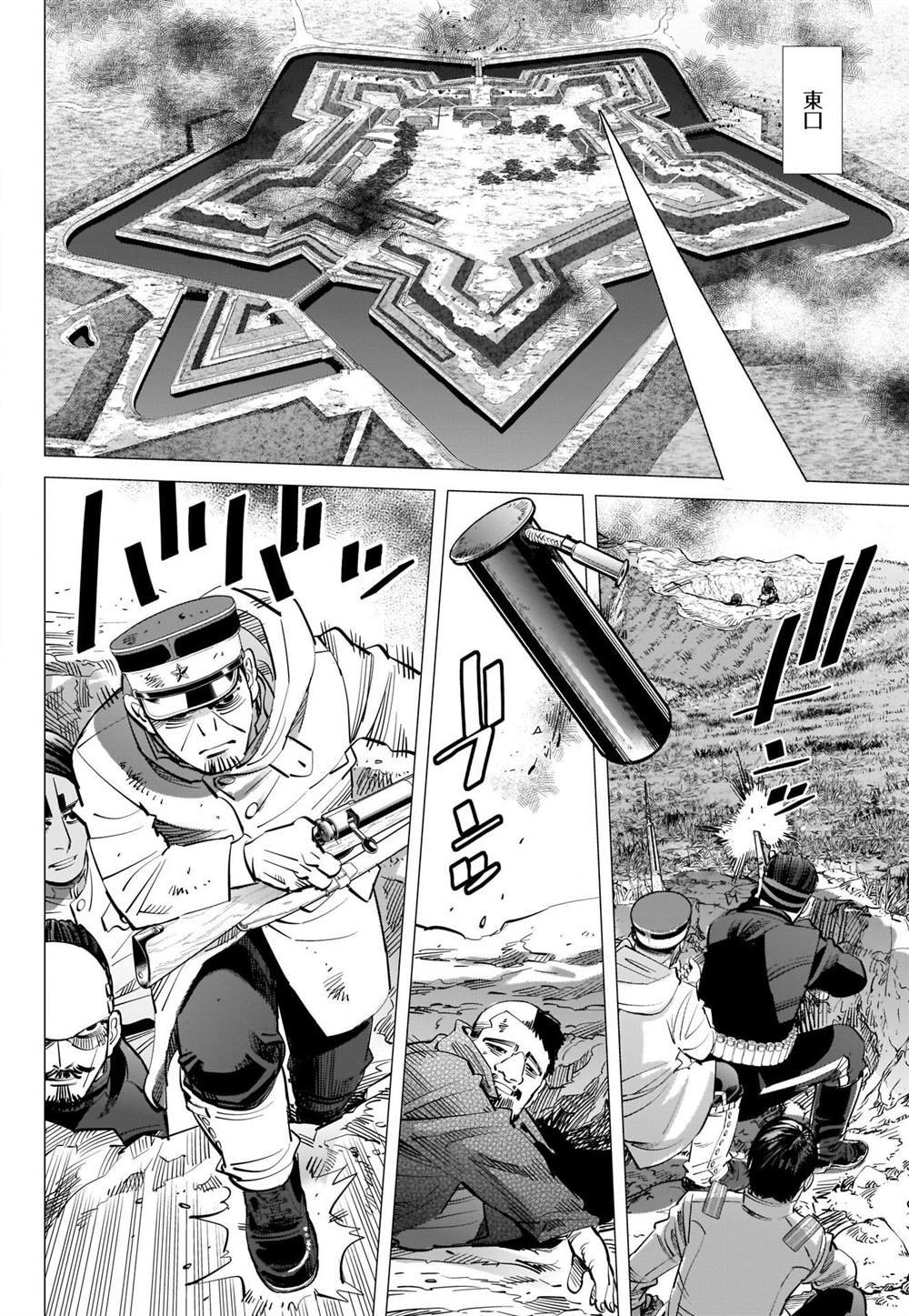 第294话 寂静