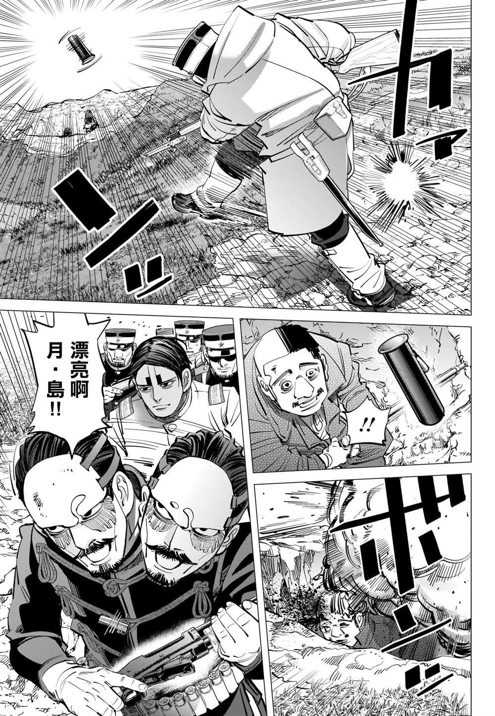 第294话 寂静