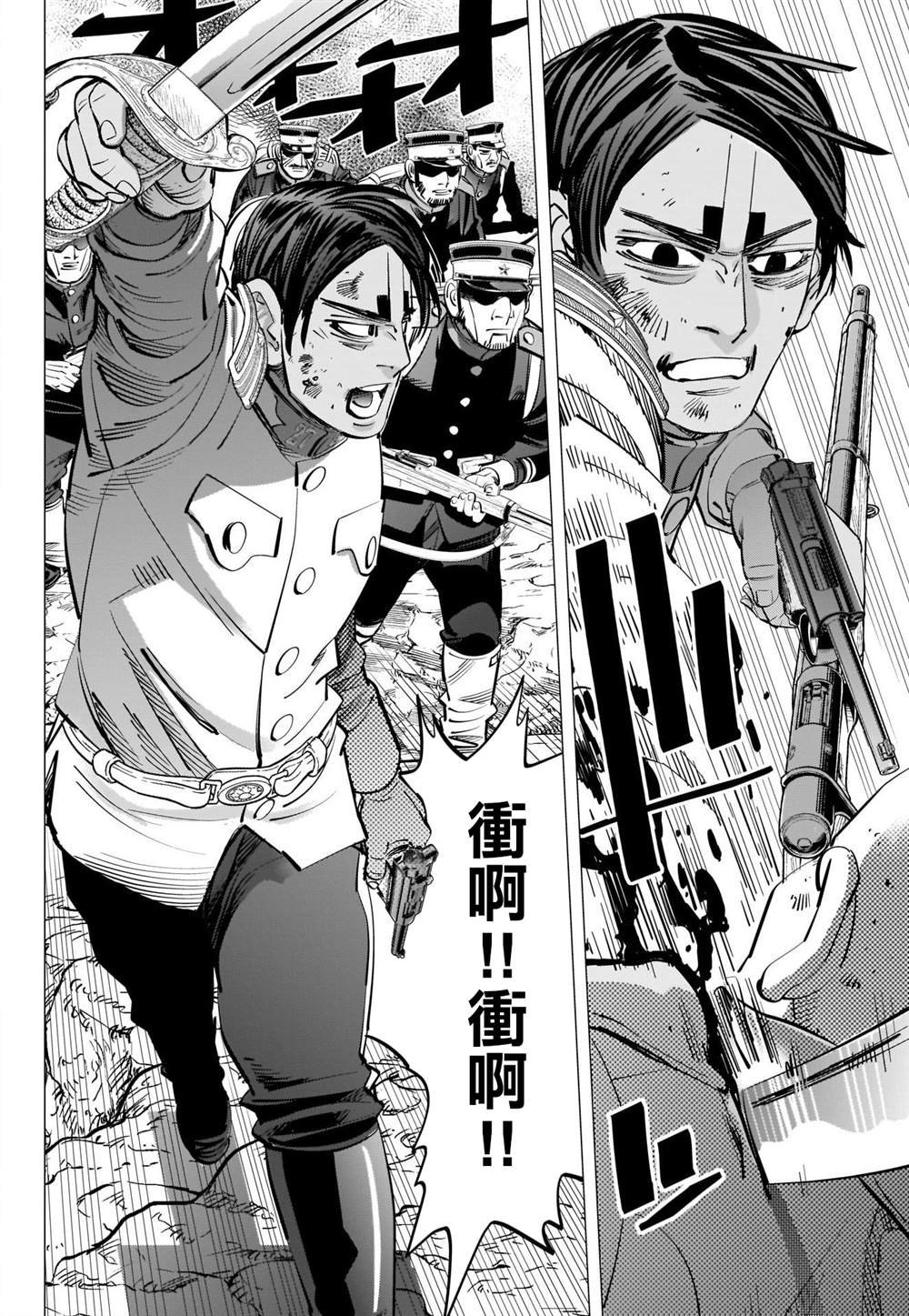 第294话 寂静