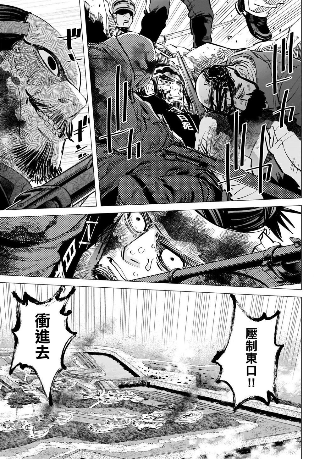 第294话 寂静