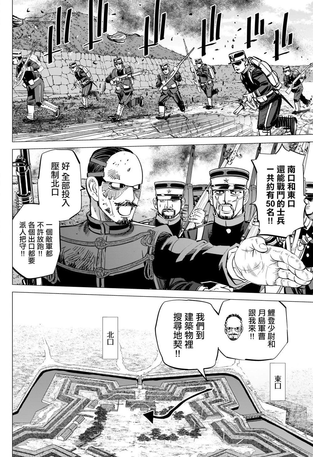 第294话 寂静