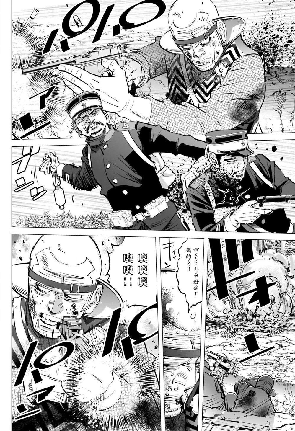 第294话 寂静