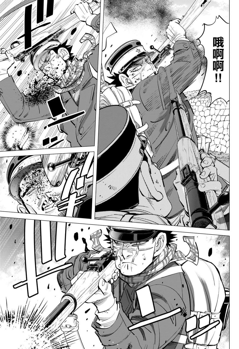 第294话 寂静