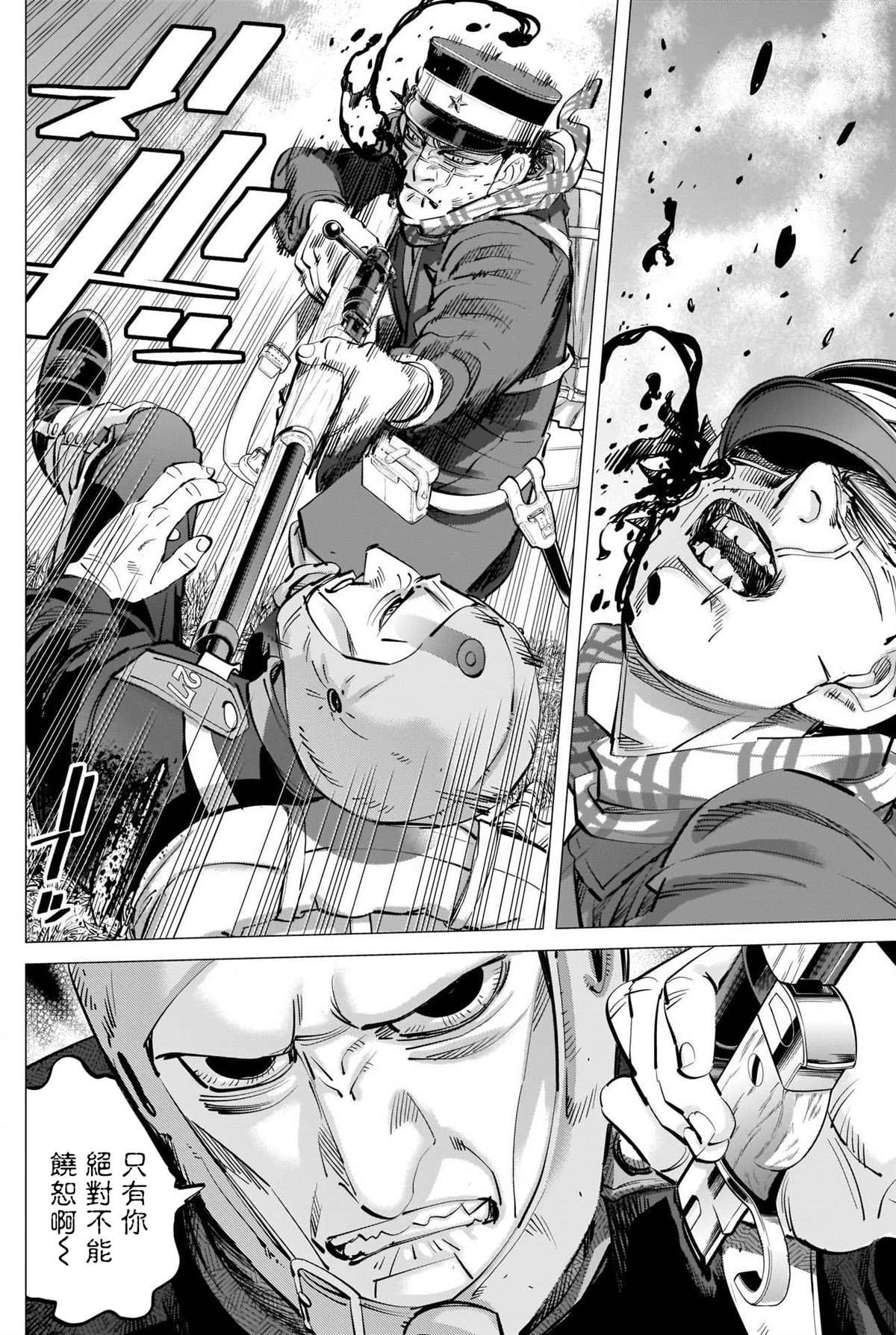 第295话 两人
