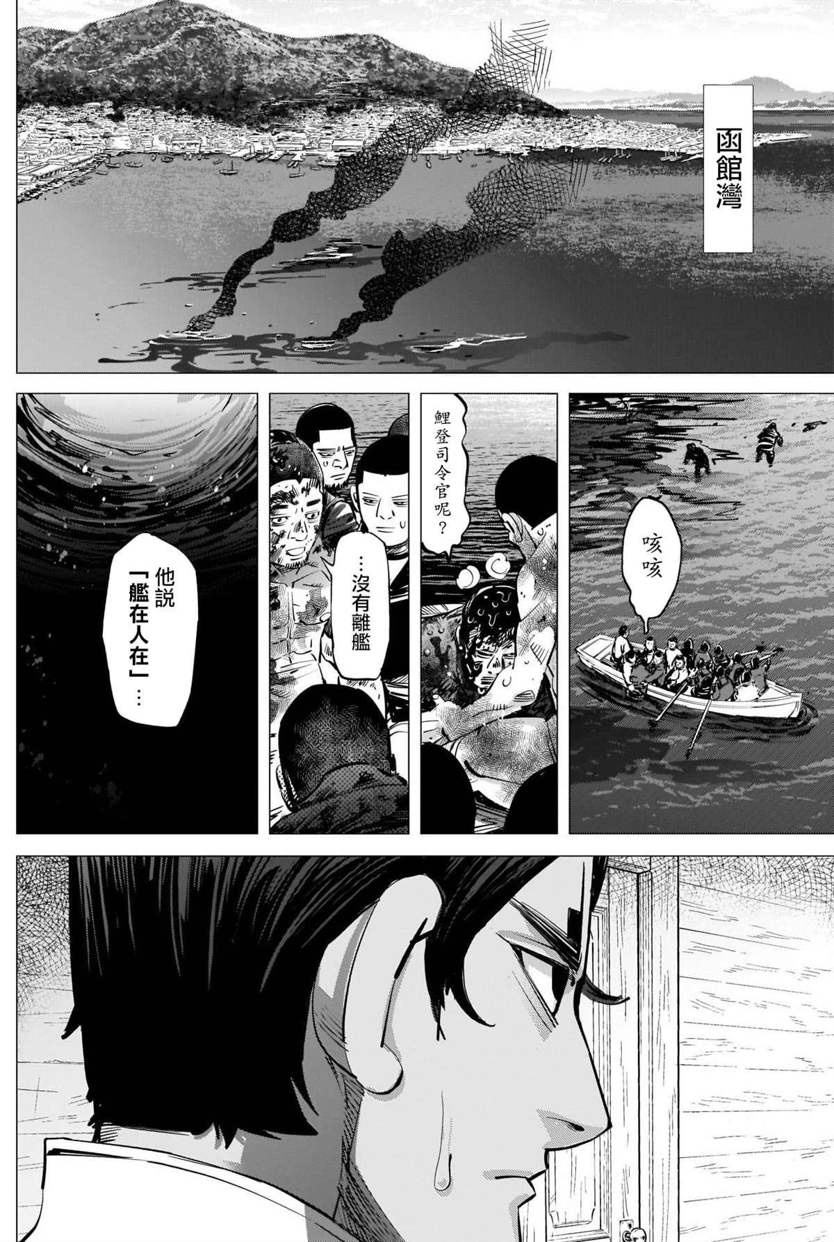 第295话 两人