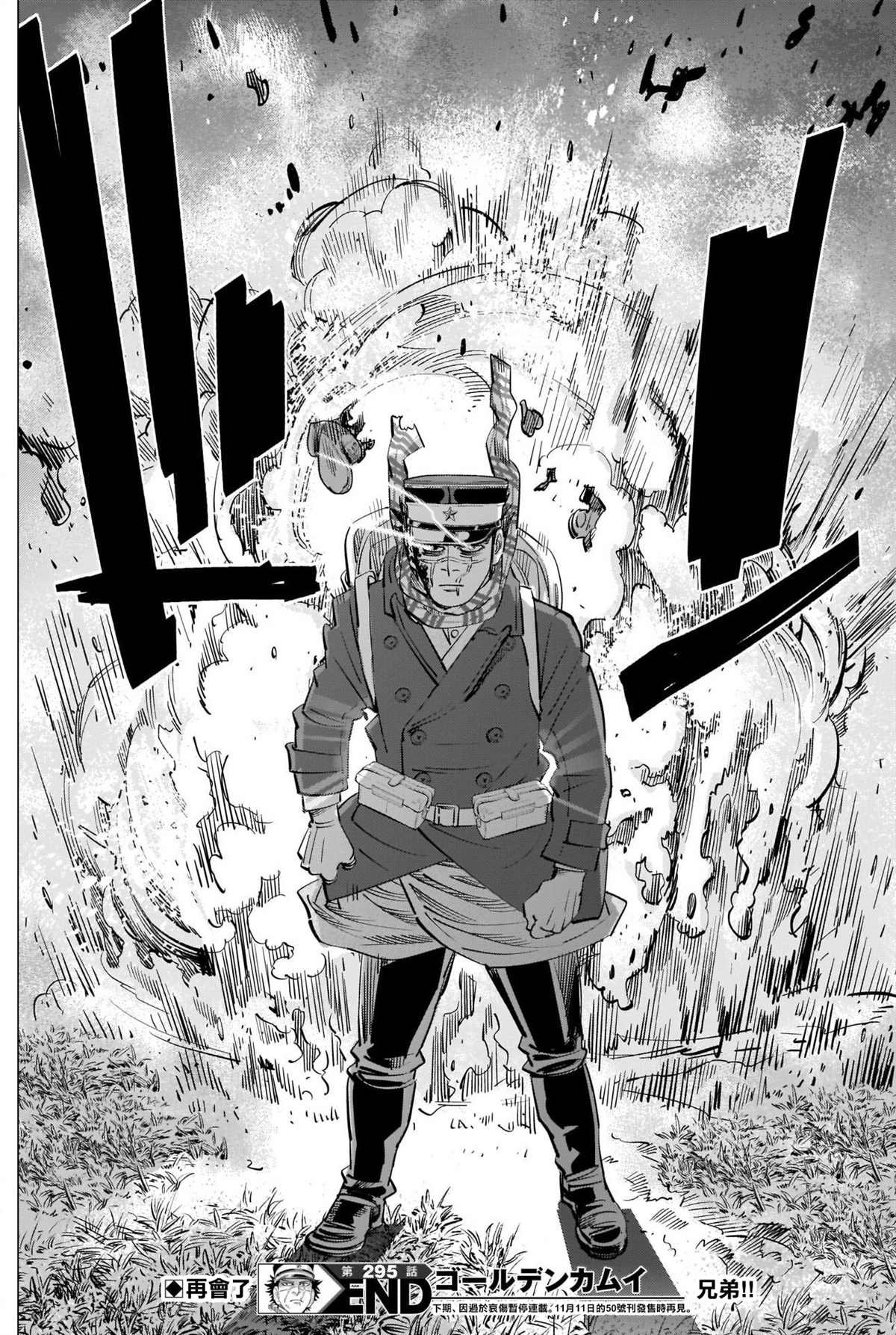 第295话 两人