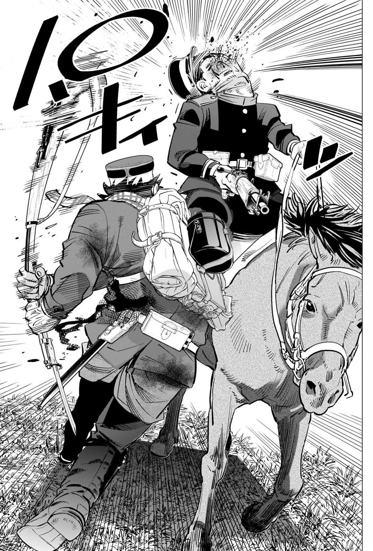 第296话 武士道