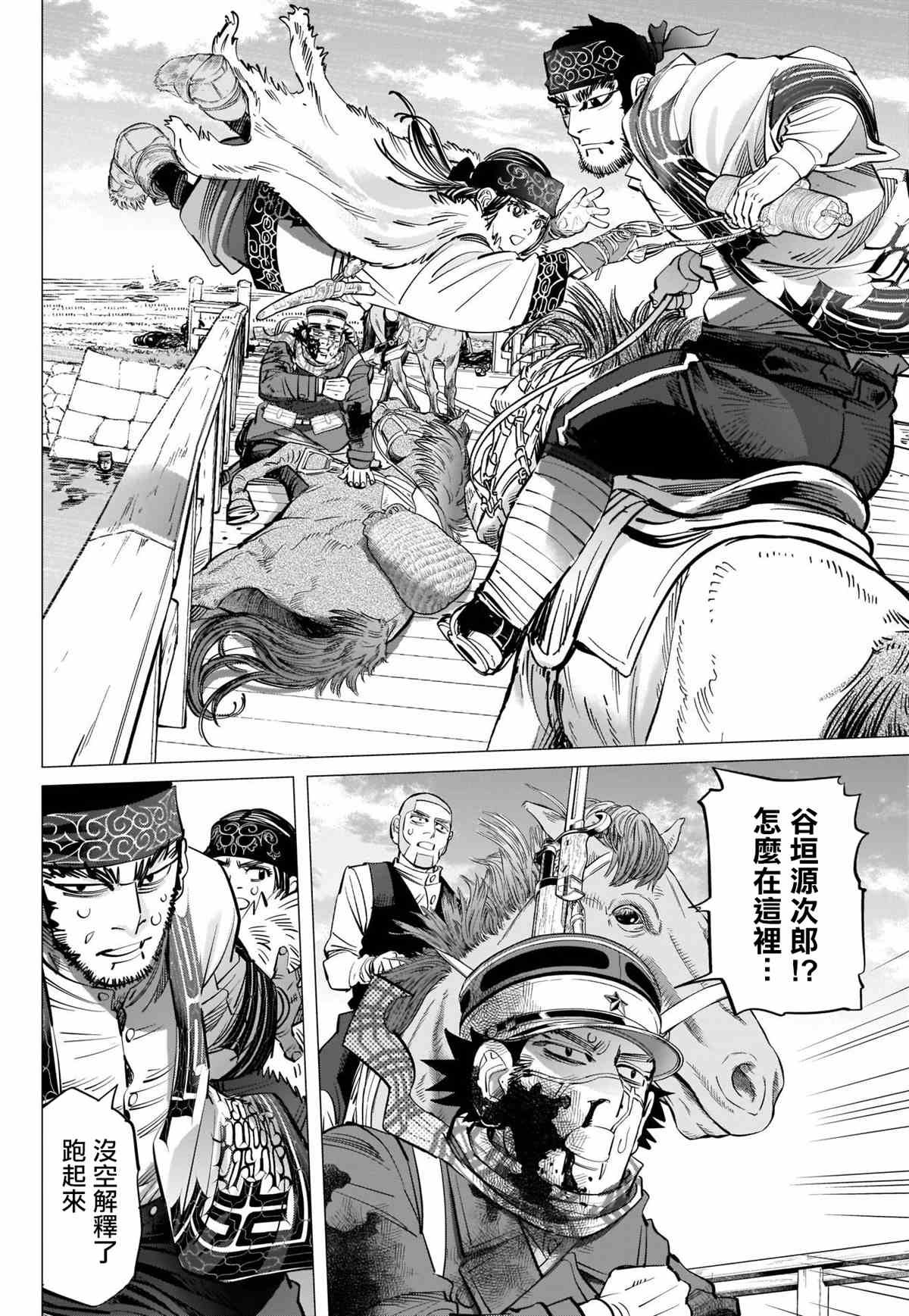 第299话 原谅