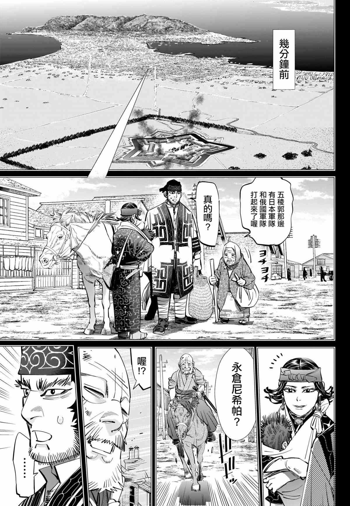 第299话 原谅