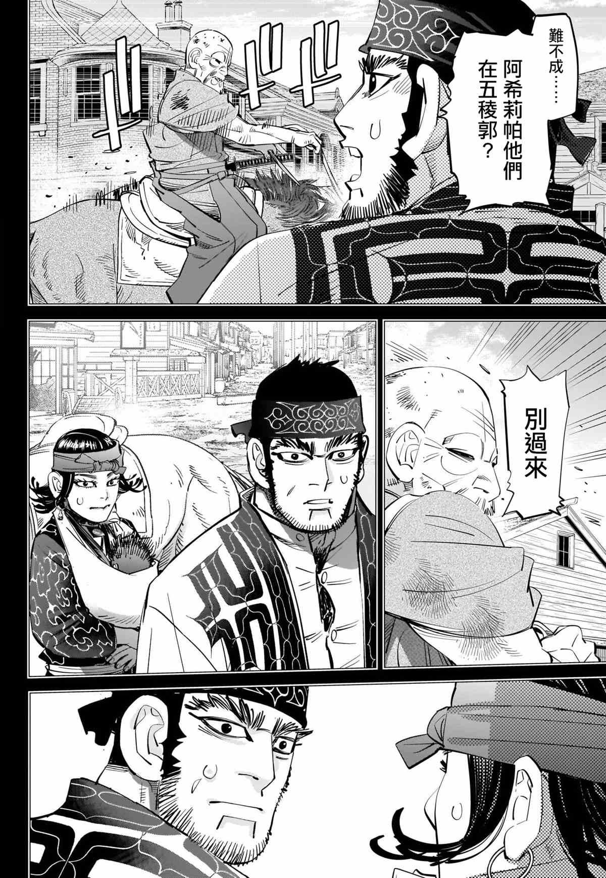第299话 原谅