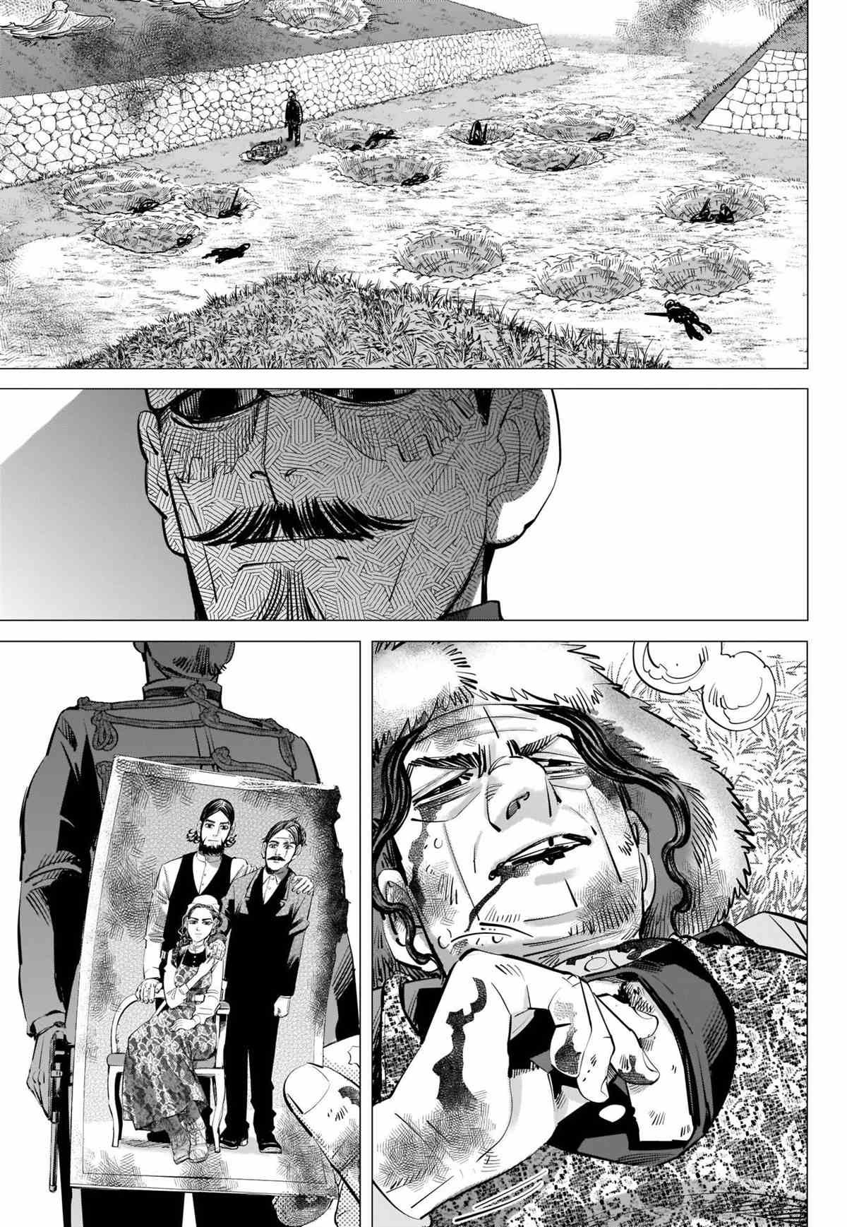 第299话 原谅