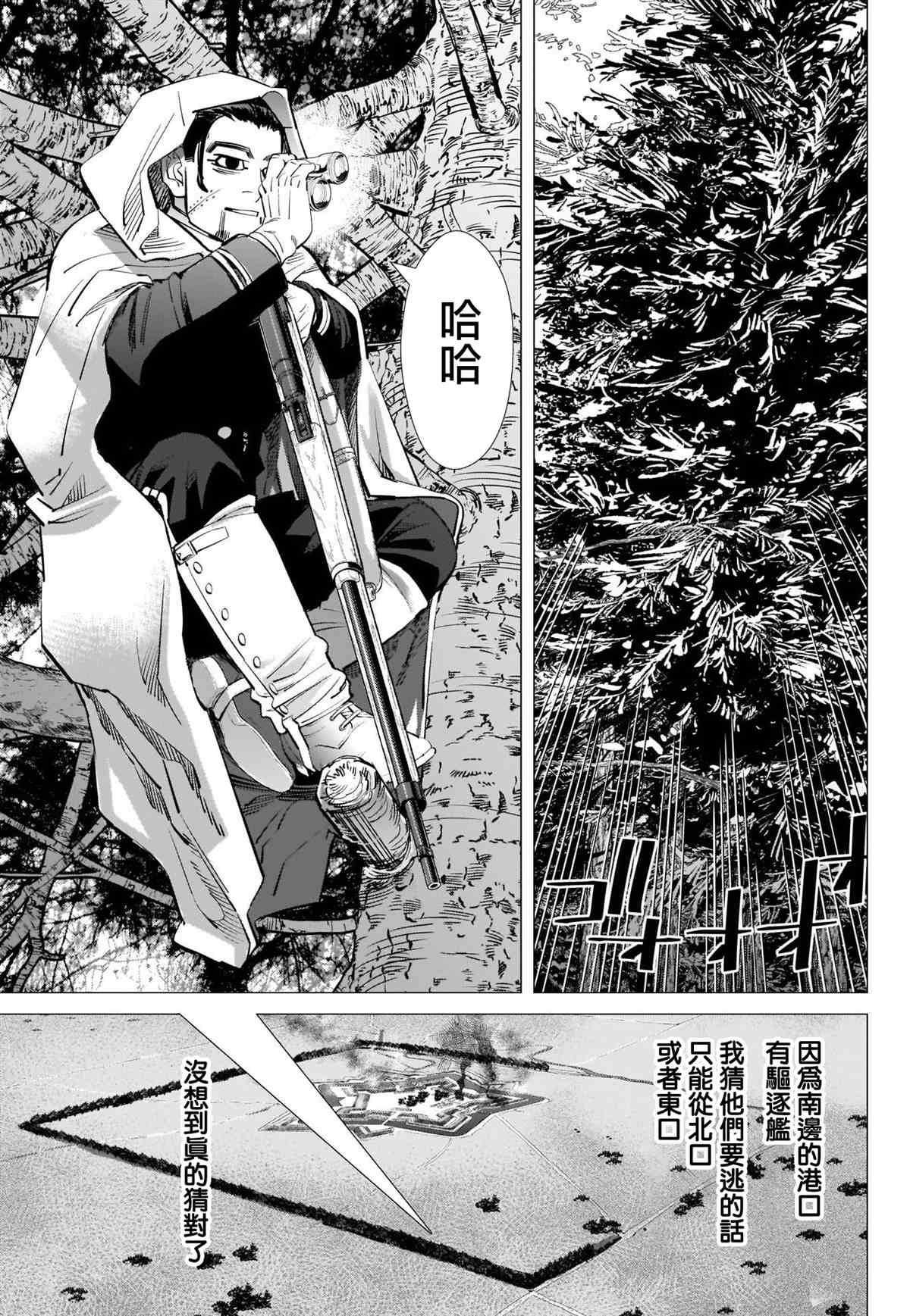 第299话 原谅