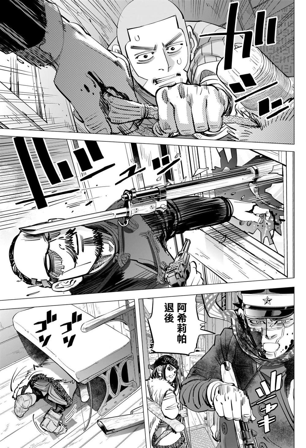 第301话 第二波