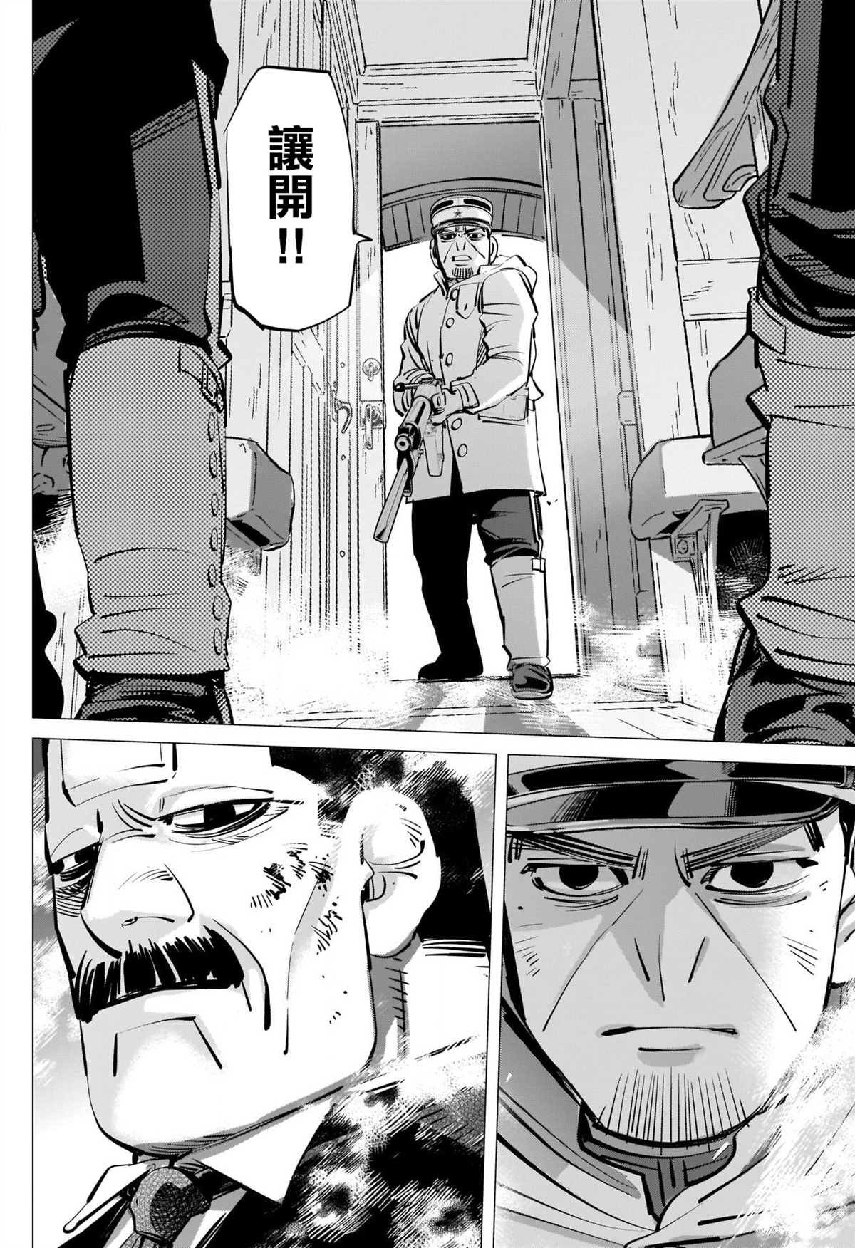 第302话 车内暴力