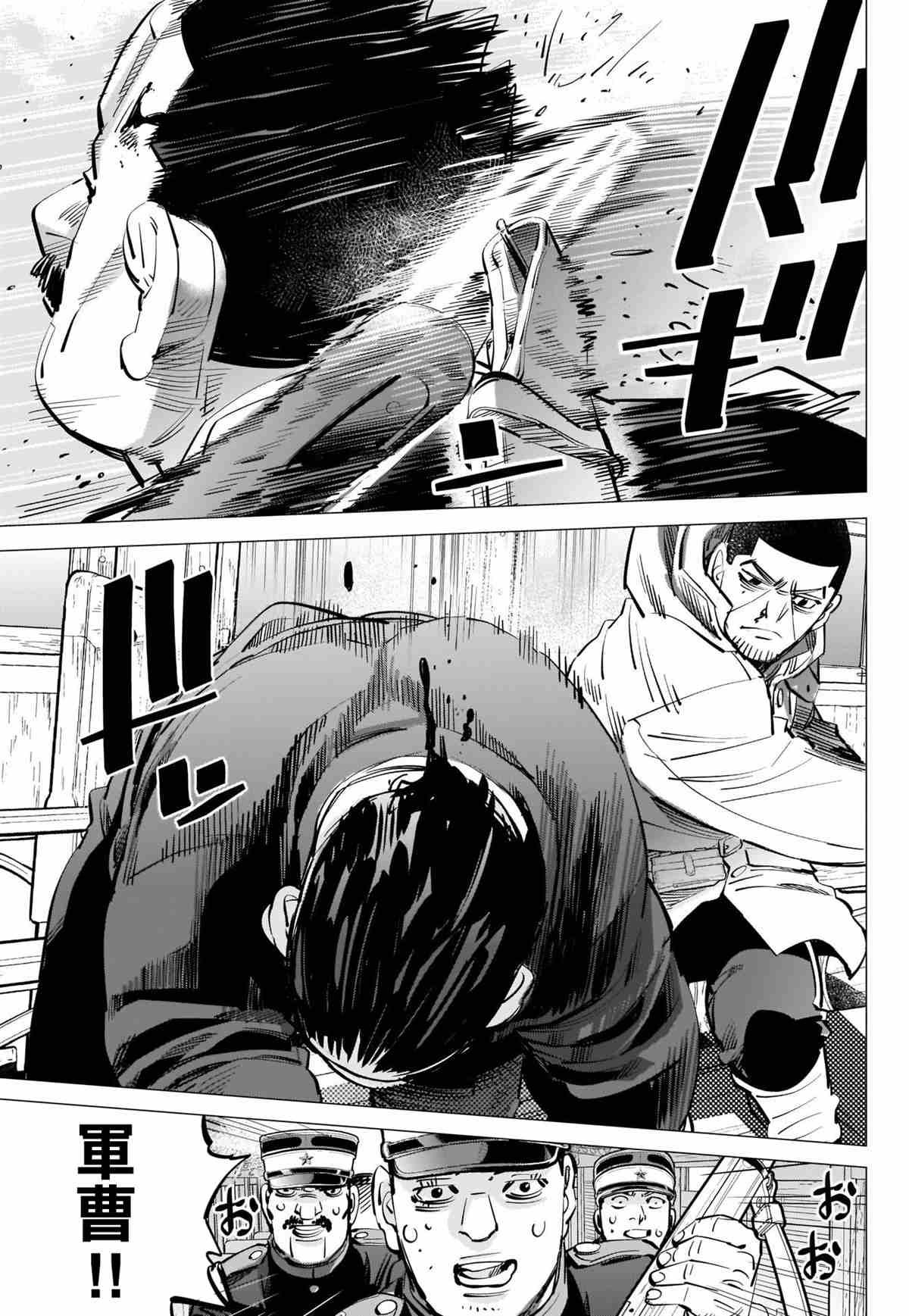 第304话 历史