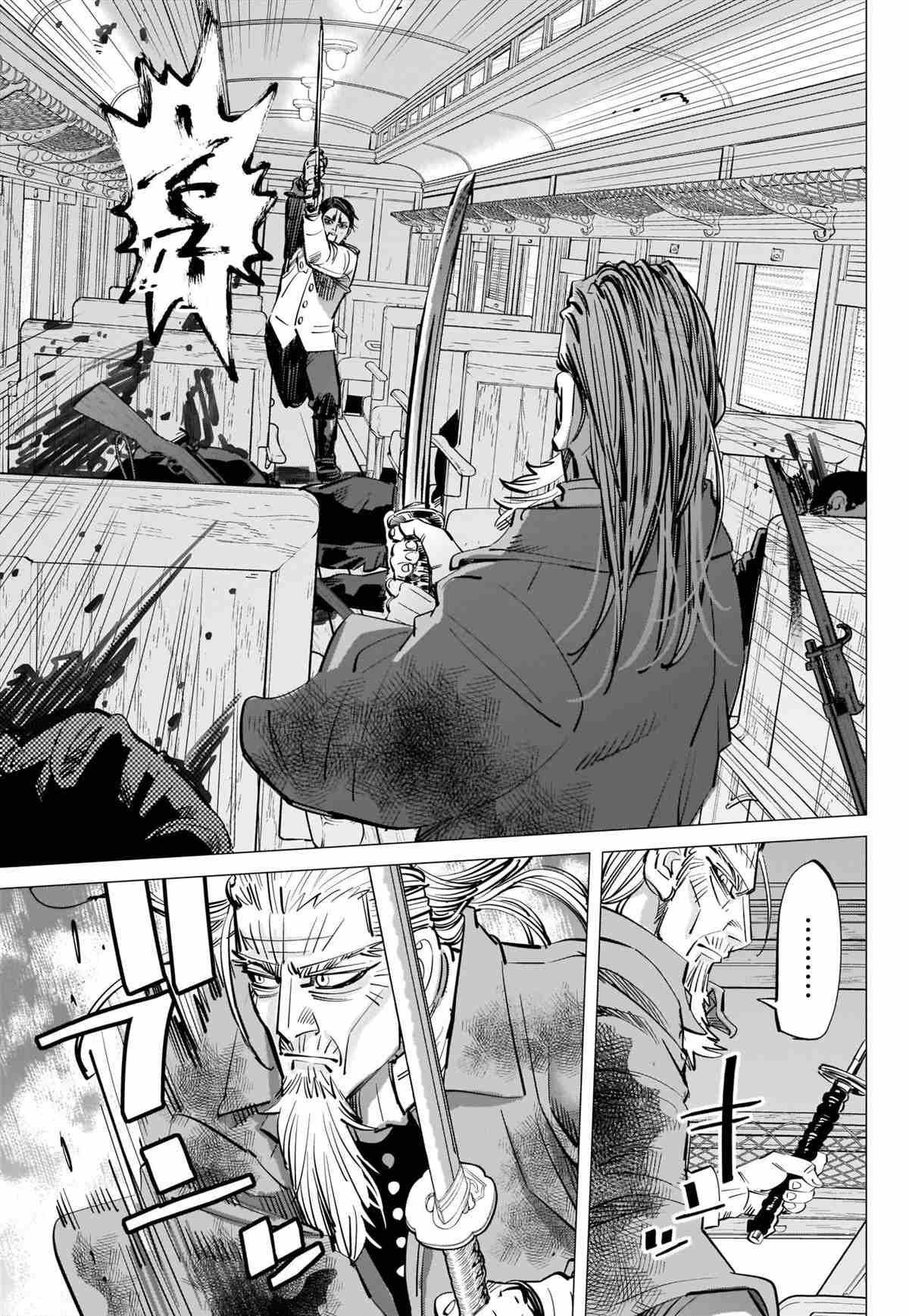 第304话 历史