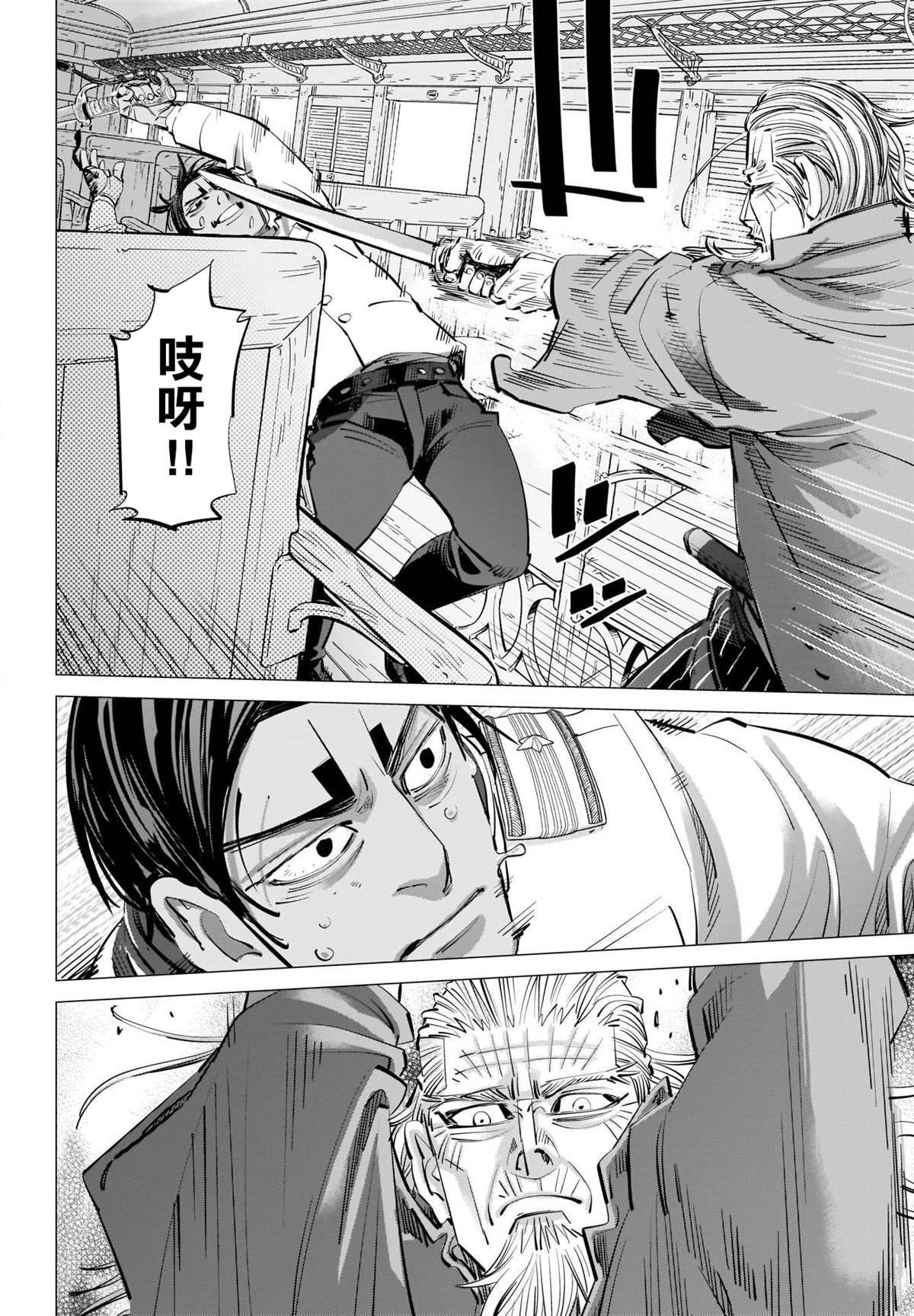 第305话 犹豫