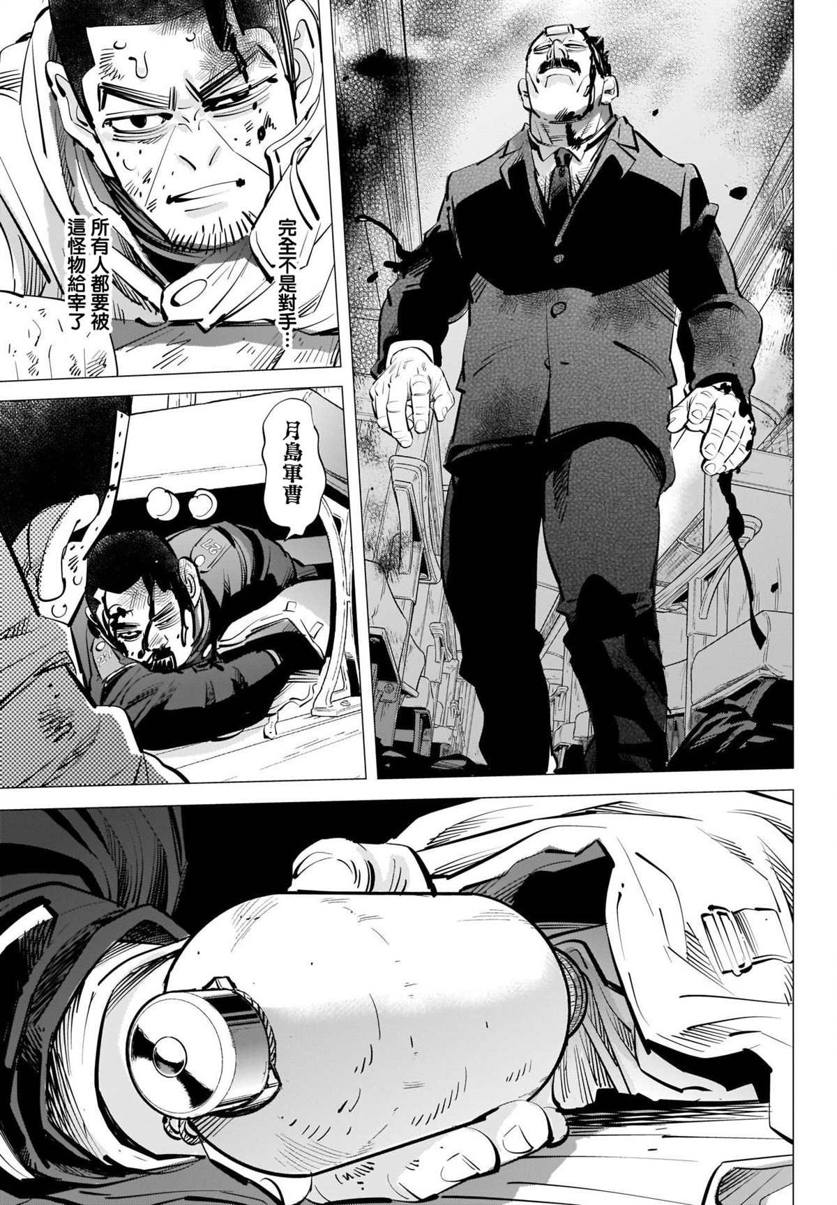 第305话 犹豫
