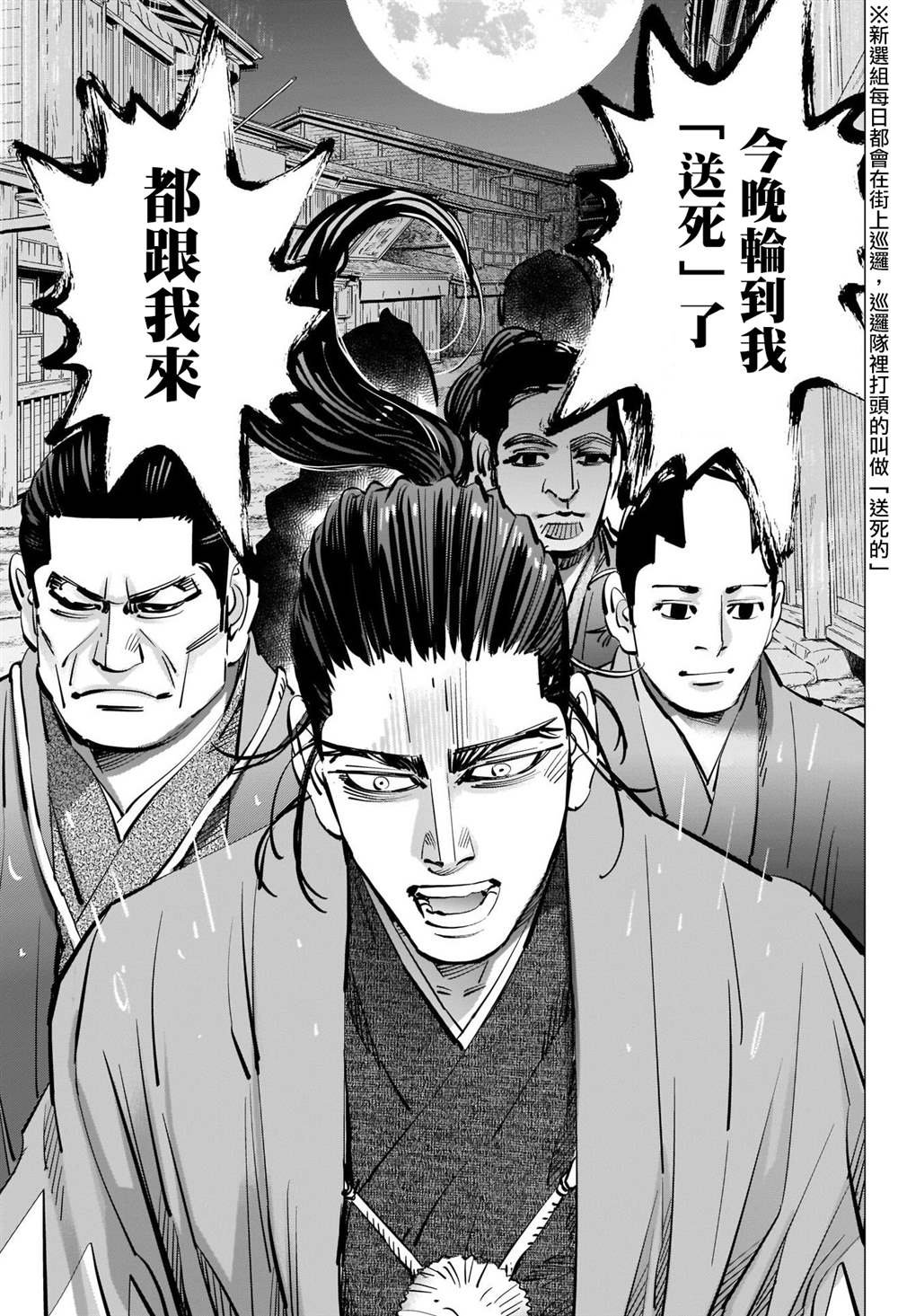 第307话 鸡巴老师