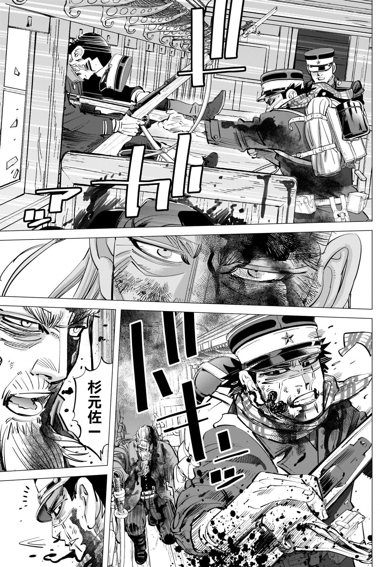 第308话 相似之人