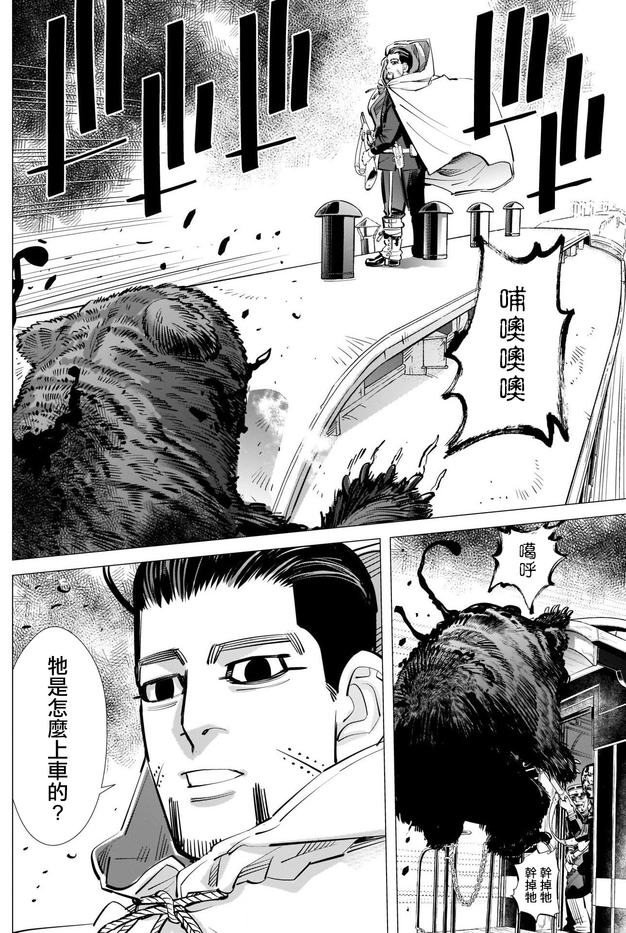 第308话 相似之人