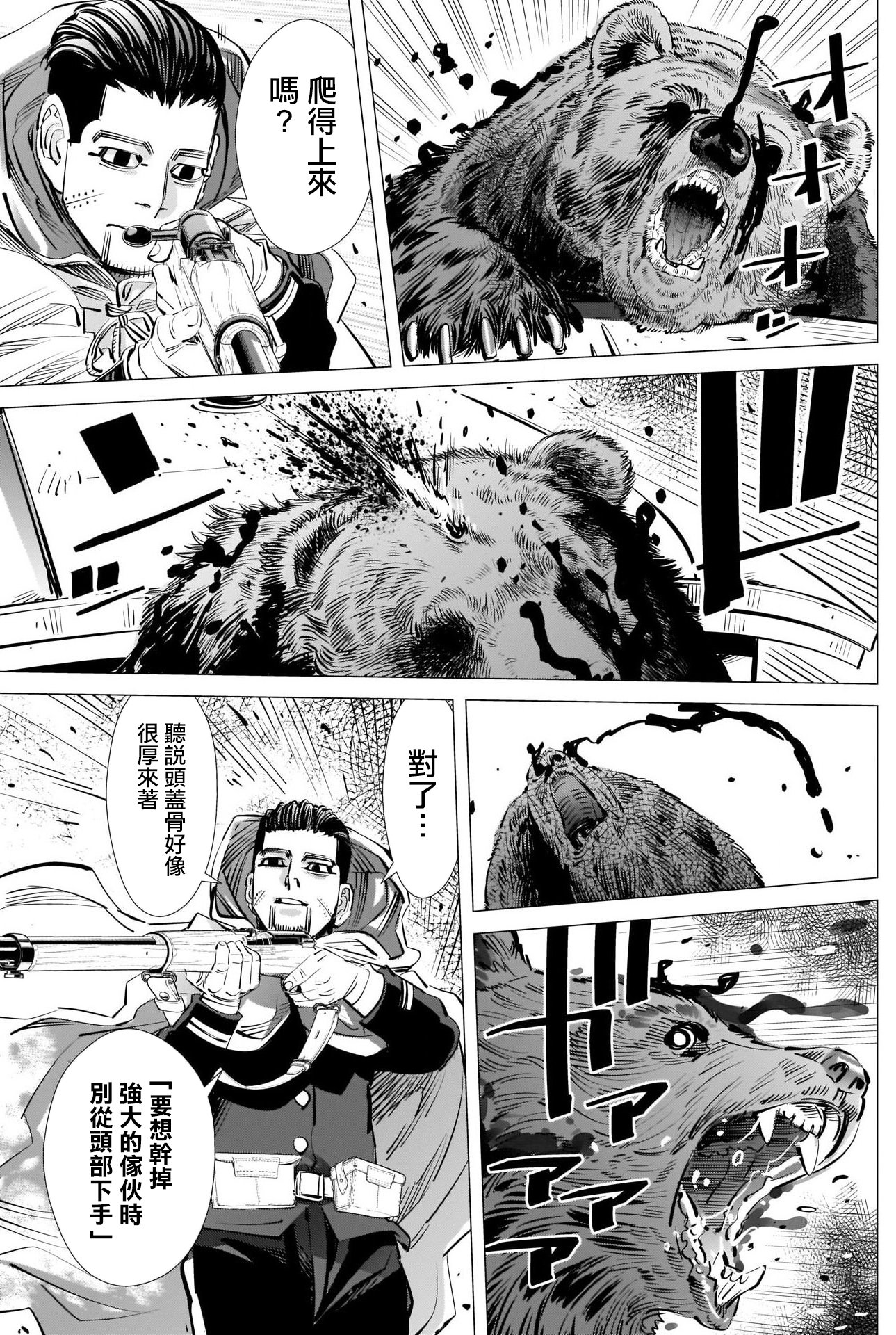 第308话 相似之人