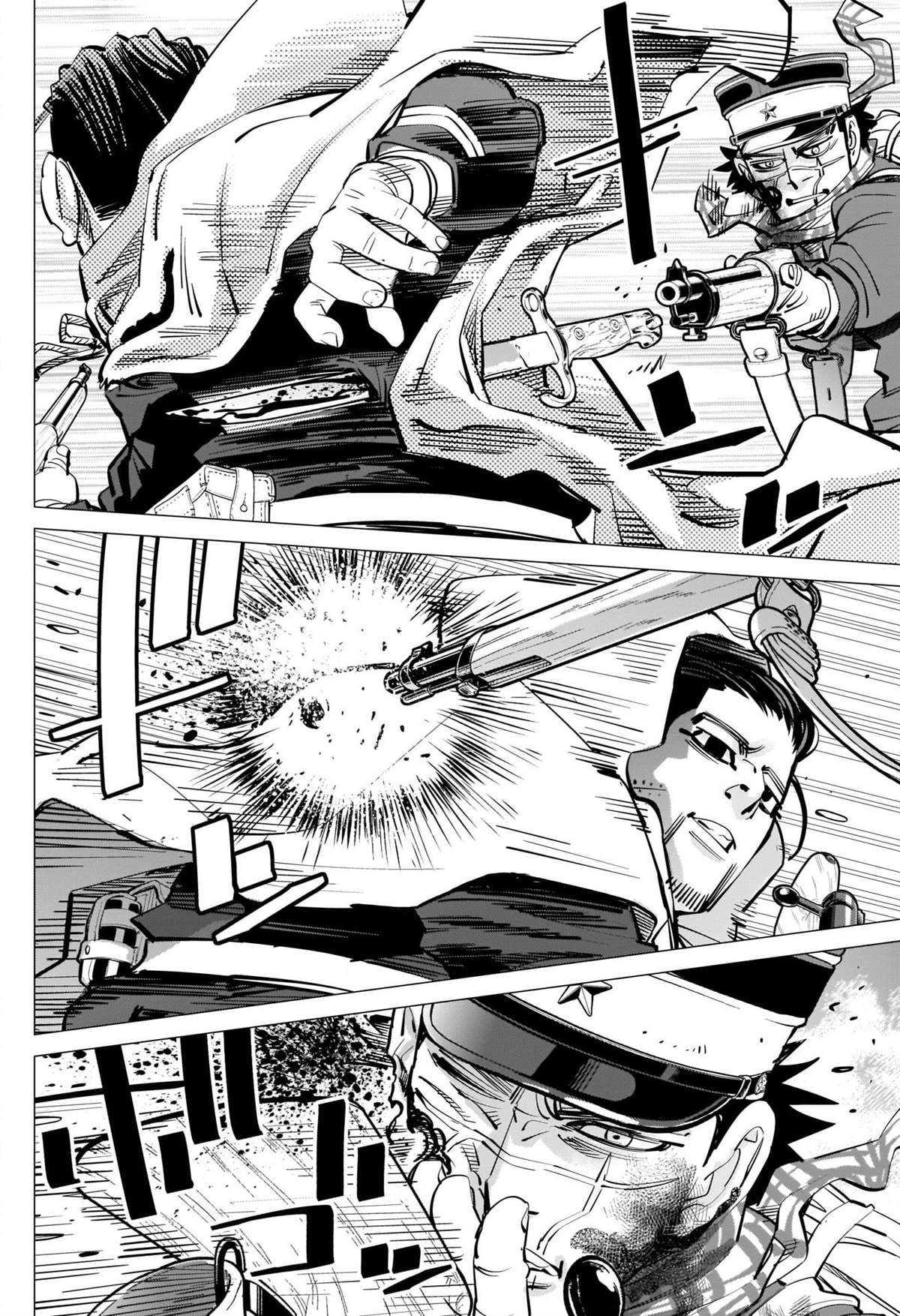 第309话 血迹斑斑