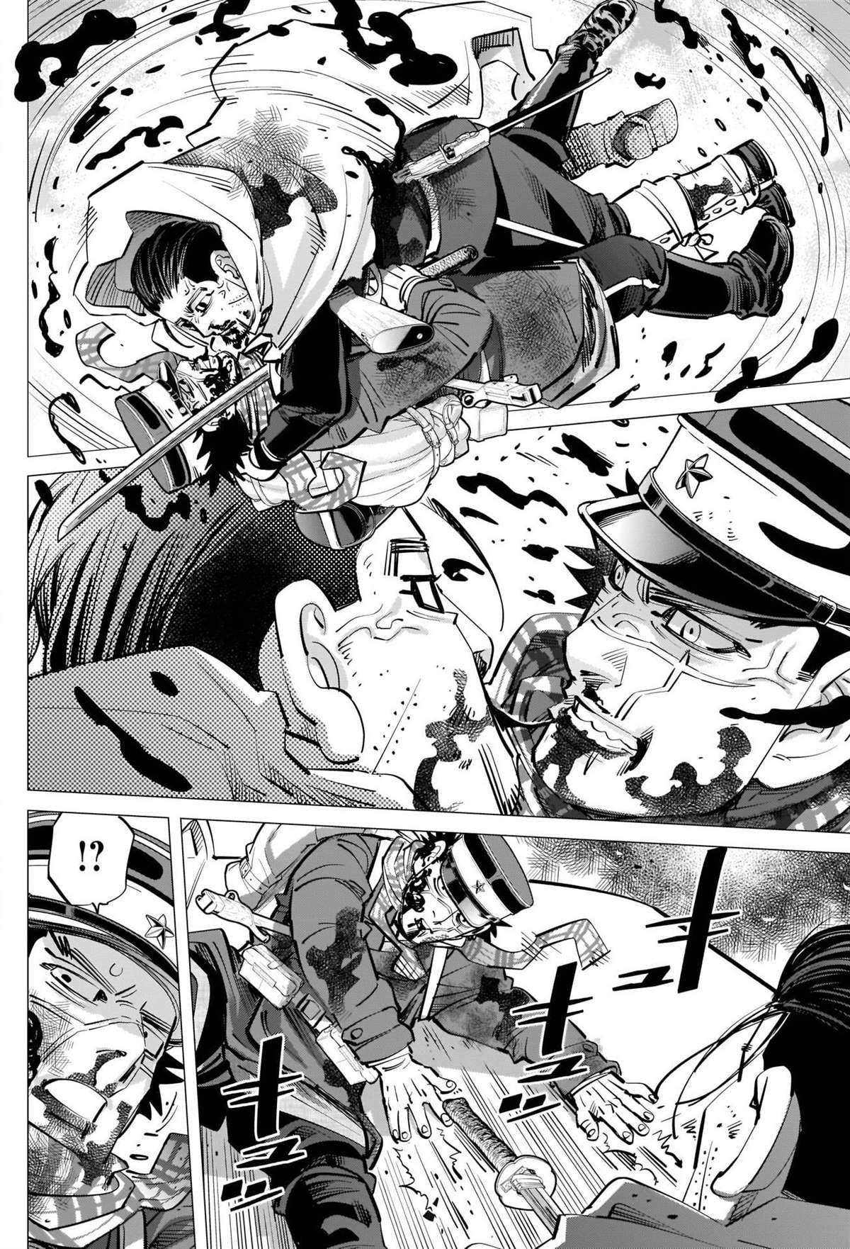 第309话 血迹斑斑