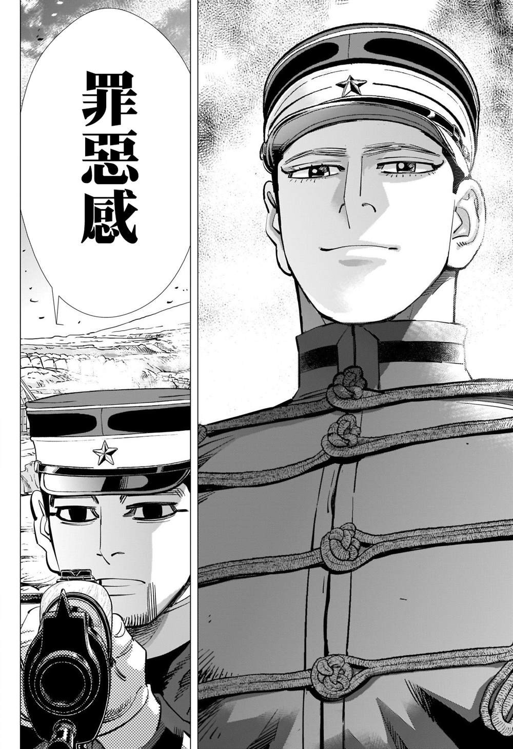 第310话 祝福